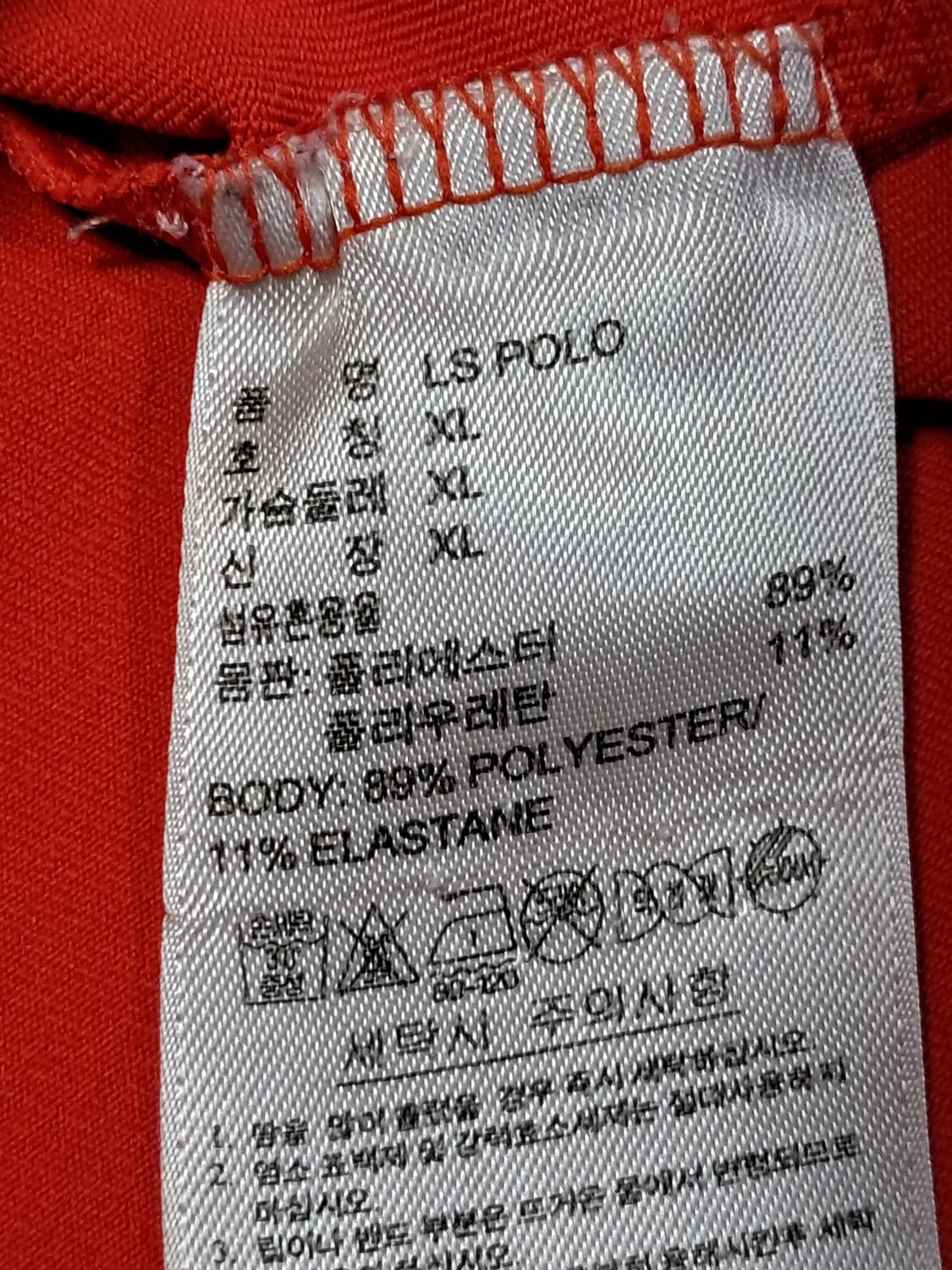 아디다스 골프 긴팔티 남성105  상품이미지9