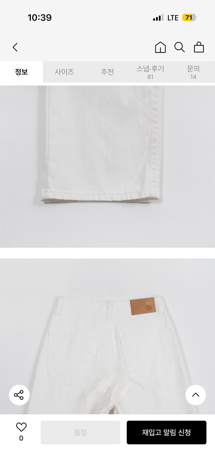 헤인트 레인보우 컬러 진_WHITE 화이트 상품이미지8