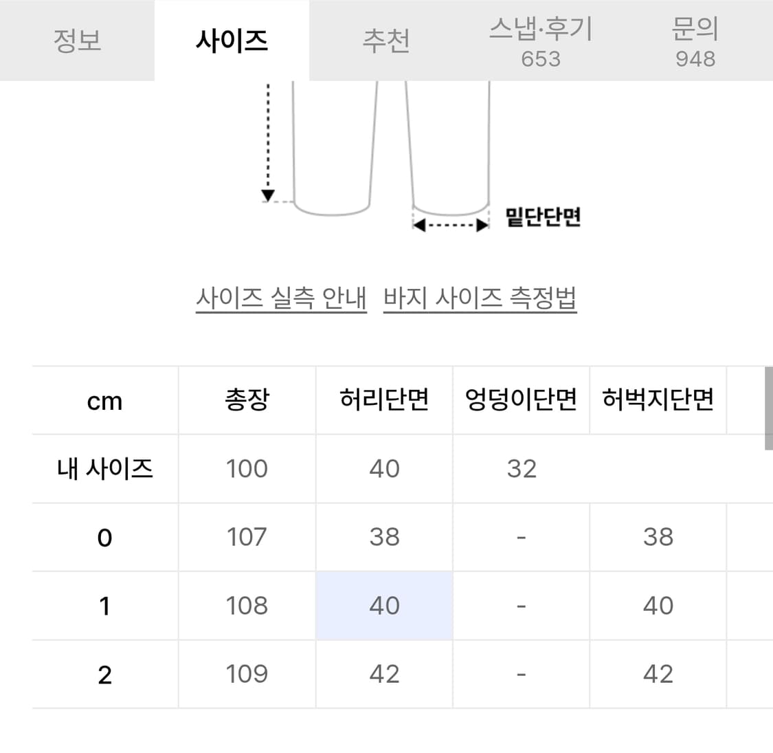 노운 / 와이드 치노 팬츠 / 브라운 / 1 상품이미지5