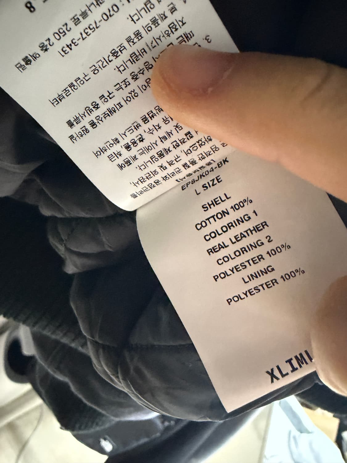 엑슬림 ep8 04 자켓 L 상품이미지4