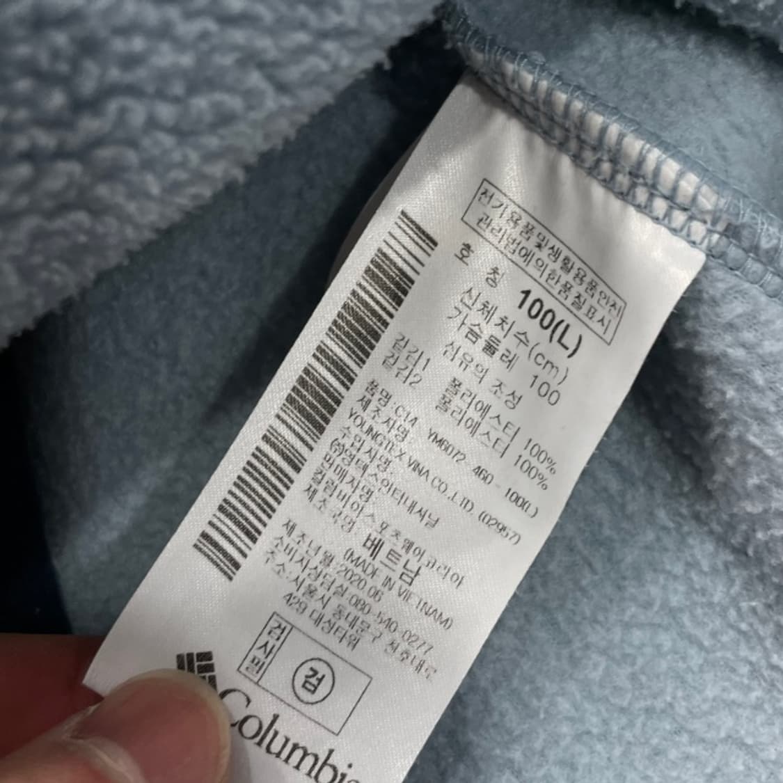 100 컬럼비아 신칠라맛 후리스 상품이미지4