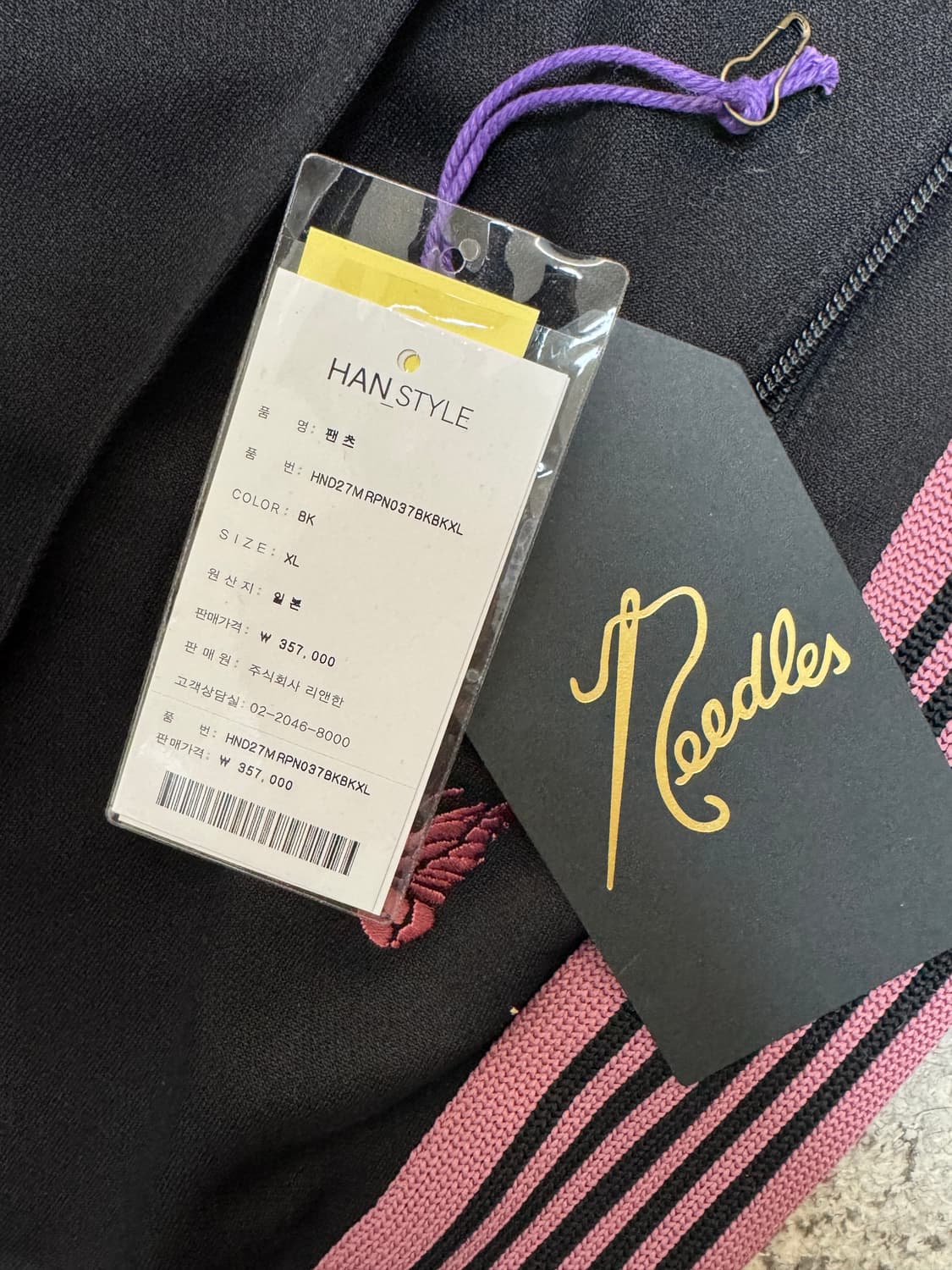 니들스 트랙팬츠  상품이미지4