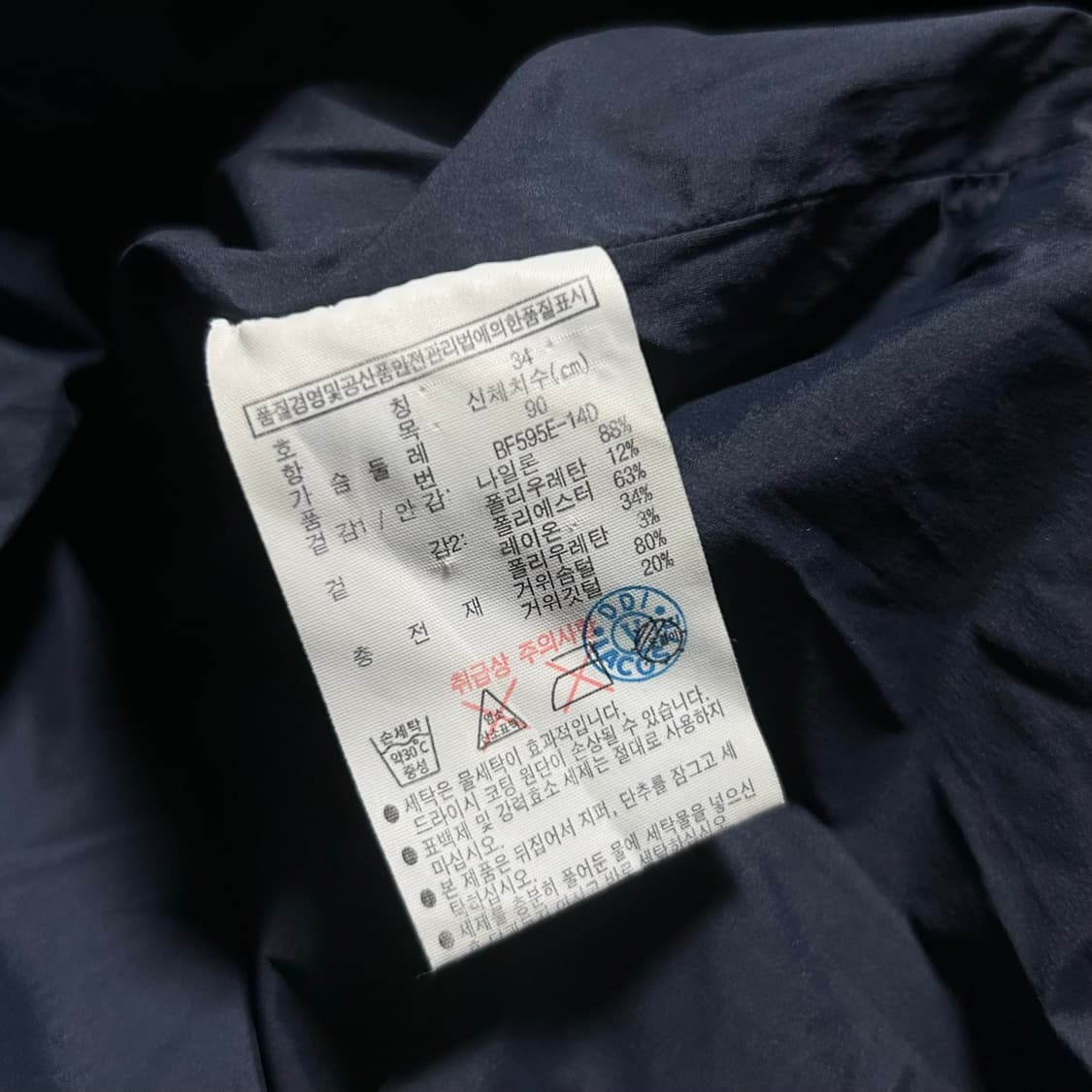 [S] Lacoste 라코스테 우먼즈 다운 네이비 패딩 점퍼 상품이미지8