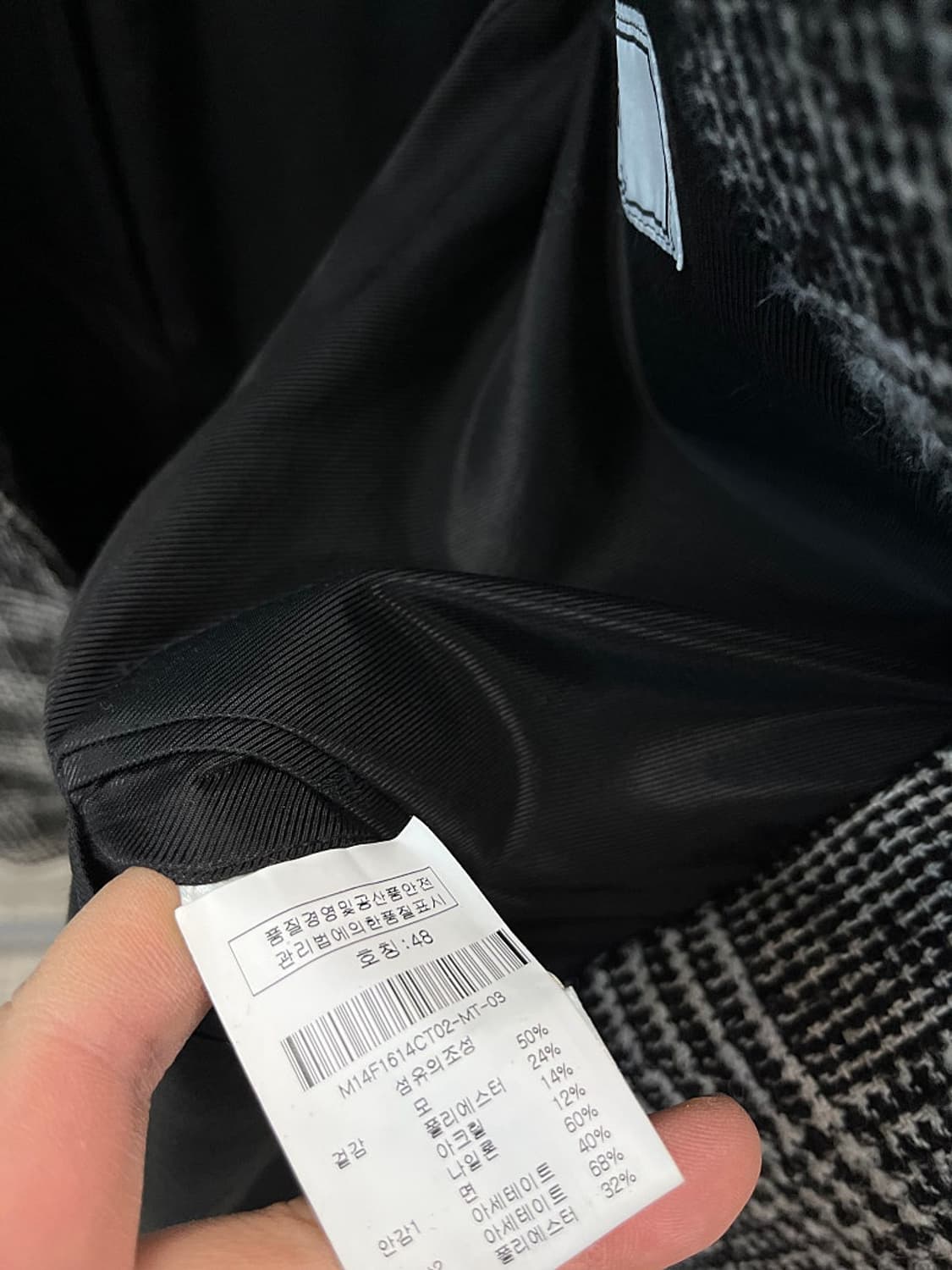 95-100) 아미 14fw 컬렉션 글렌체크 코트 상품이미지10