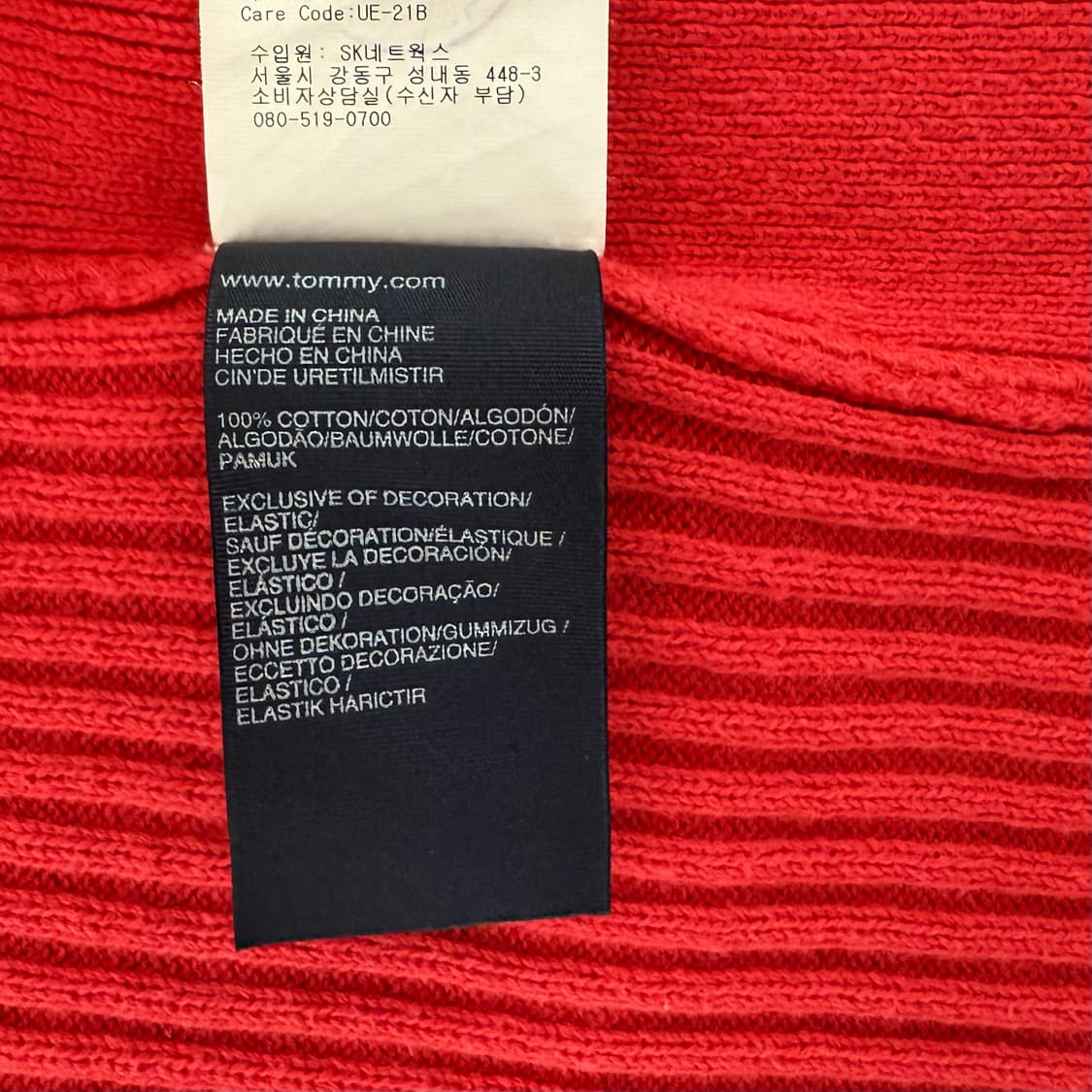 가격제안환영 급처 쿨거시네고)정품) 타미힐피거 니트집업 골지 타미 S 상품이미지6