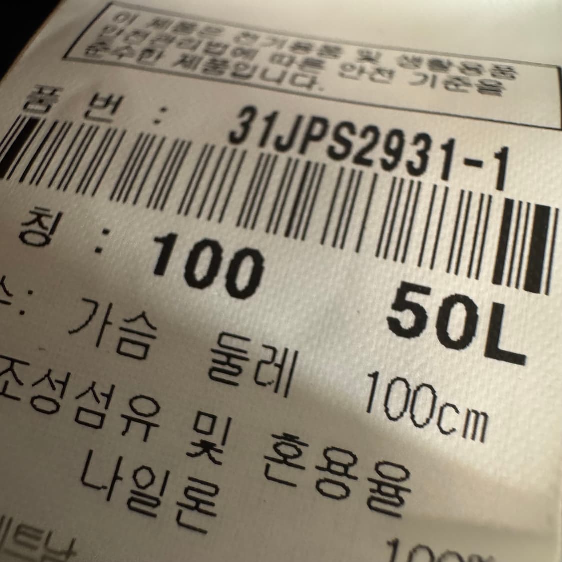 MLB 뉴욕양키스 바람막이 자켓 상품이미지6