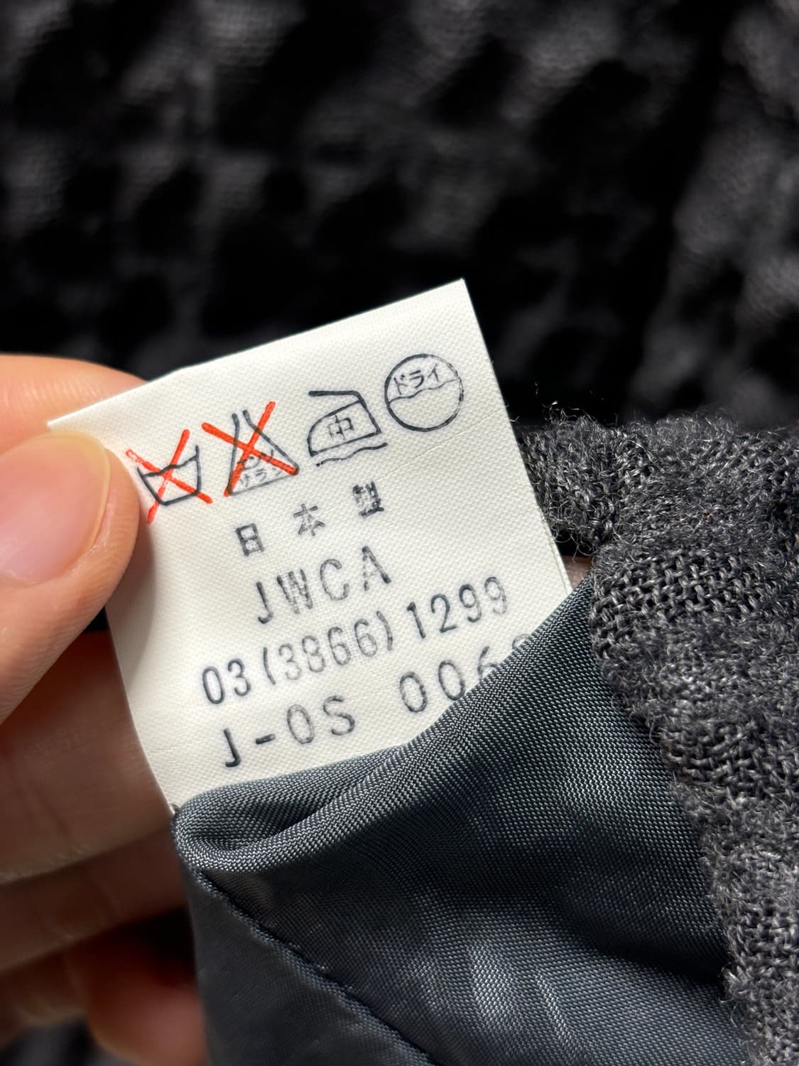 JPN 링클 니티드 자켓 상품이미지6