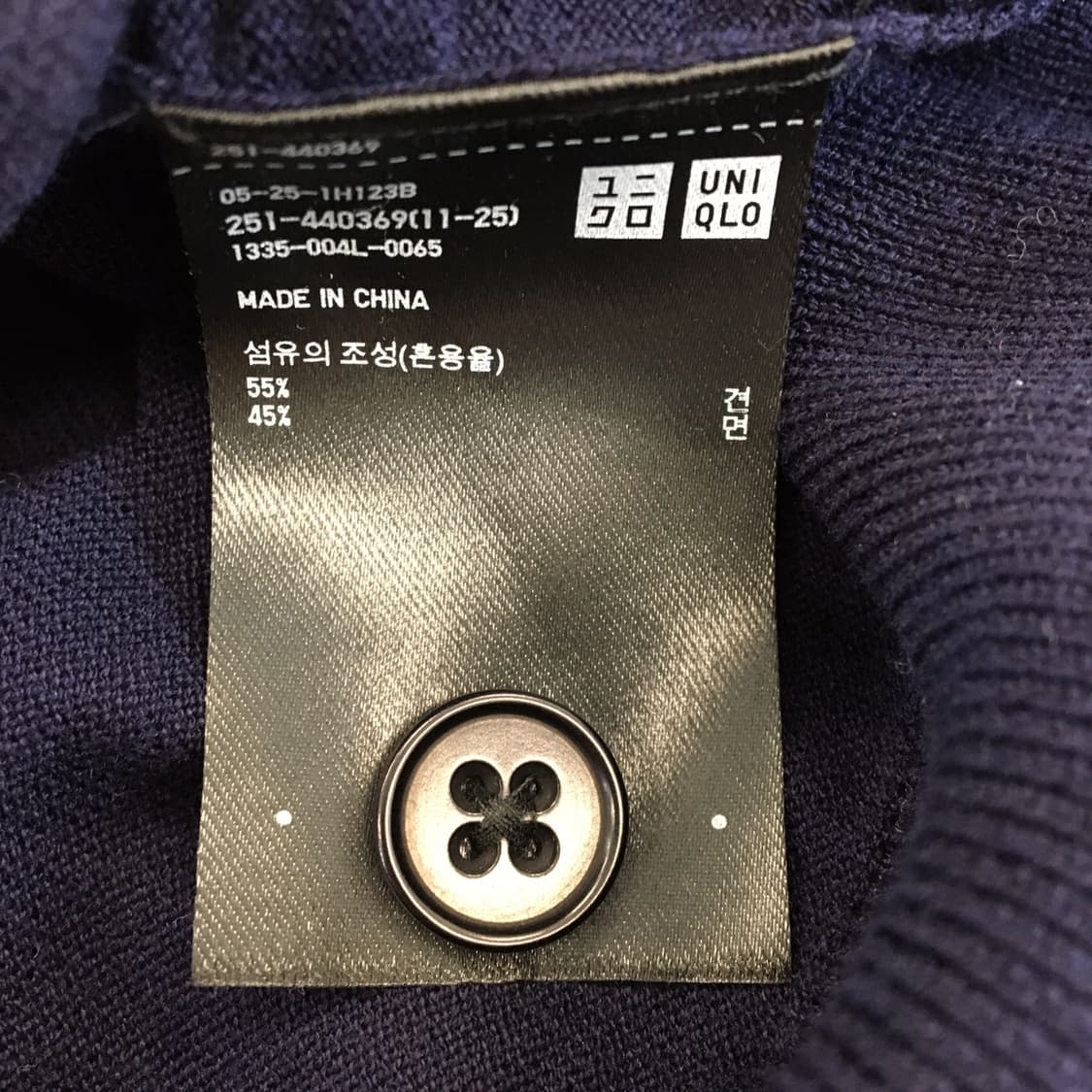 유니클로+J 질샌더 실크혼방 가디건 L  상품이미지6