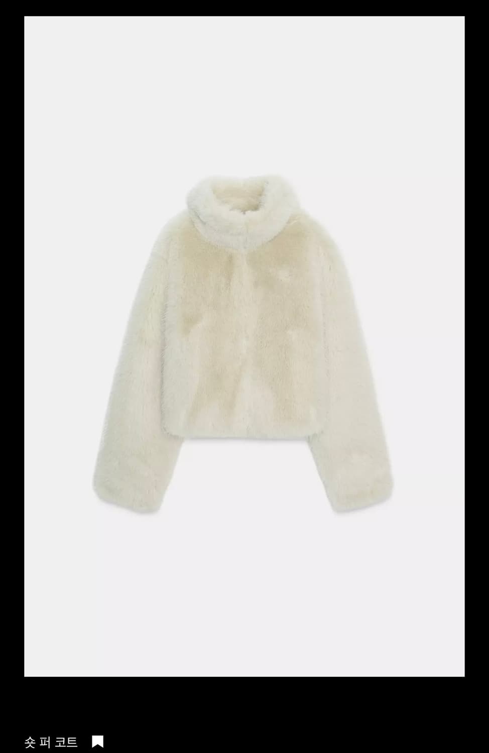 자라 숏 퍼 코트 상품이미지4