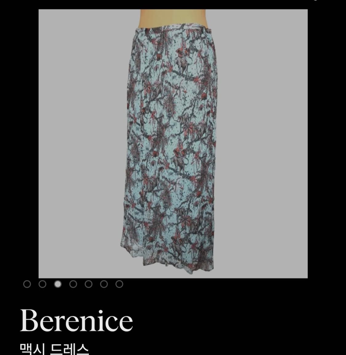 [프랑스 브랜드] Berenice(베르니스) 정글 레오파드 맥시 스커트 상품이미지4