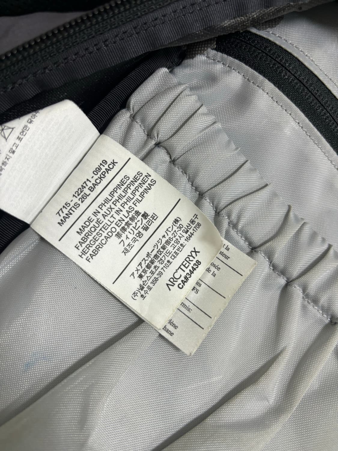 아크테릭스 맨티스 26 구형 상품이미지3