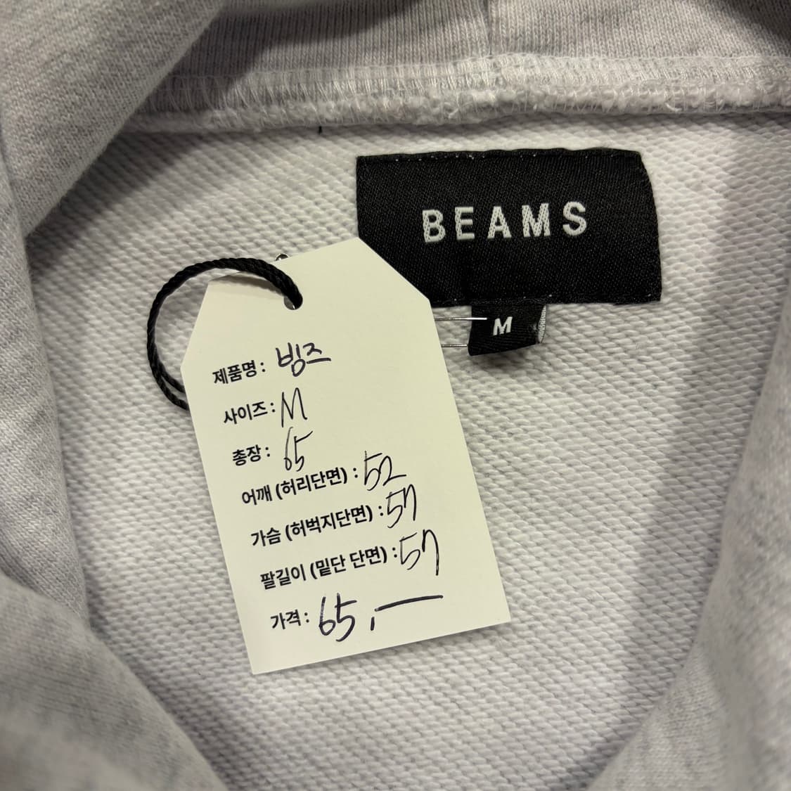 [M] 빔즈 BEAMS 양털 로고 회색 후드티 C858 상품이미지5