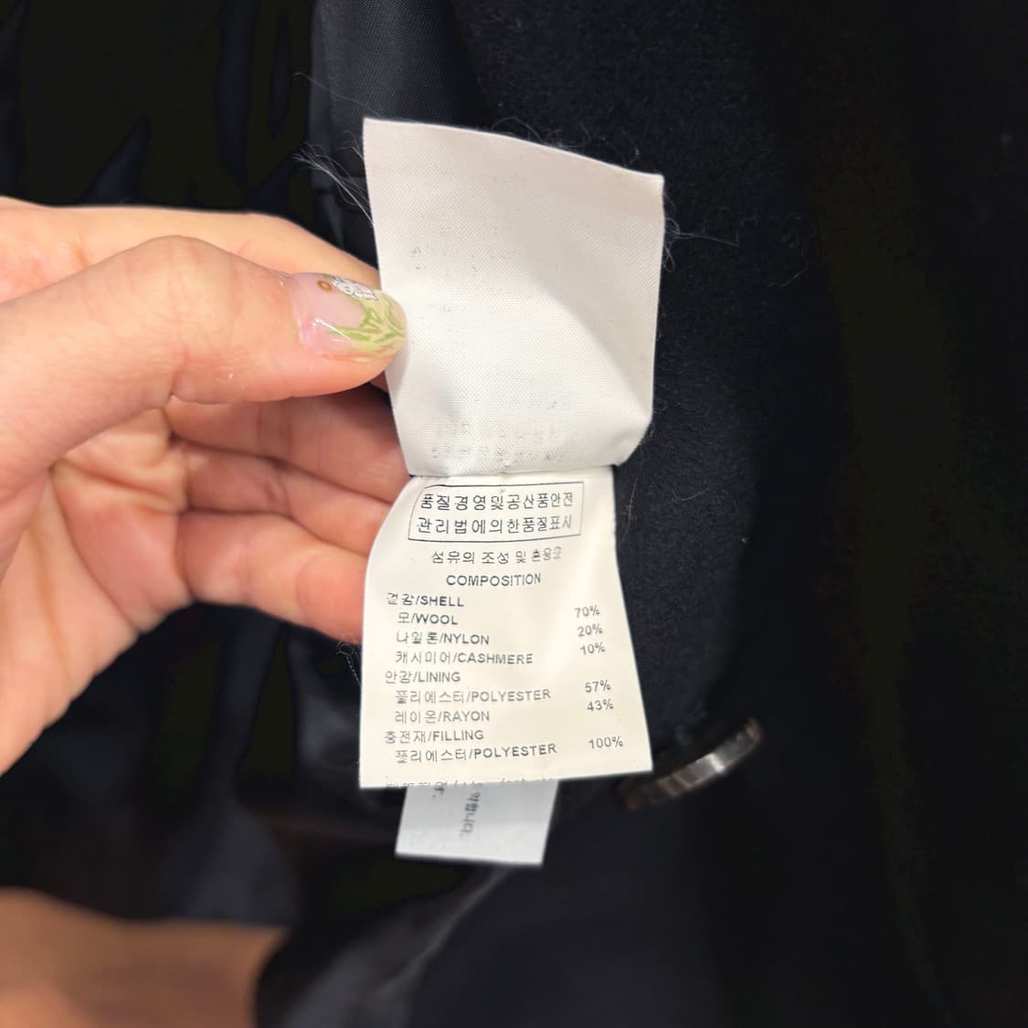 우영미 더블 브레스티드 롱 코트 엠보 퀄팅 스티치 집업 포켓 디테일 블랙 상품이미지8