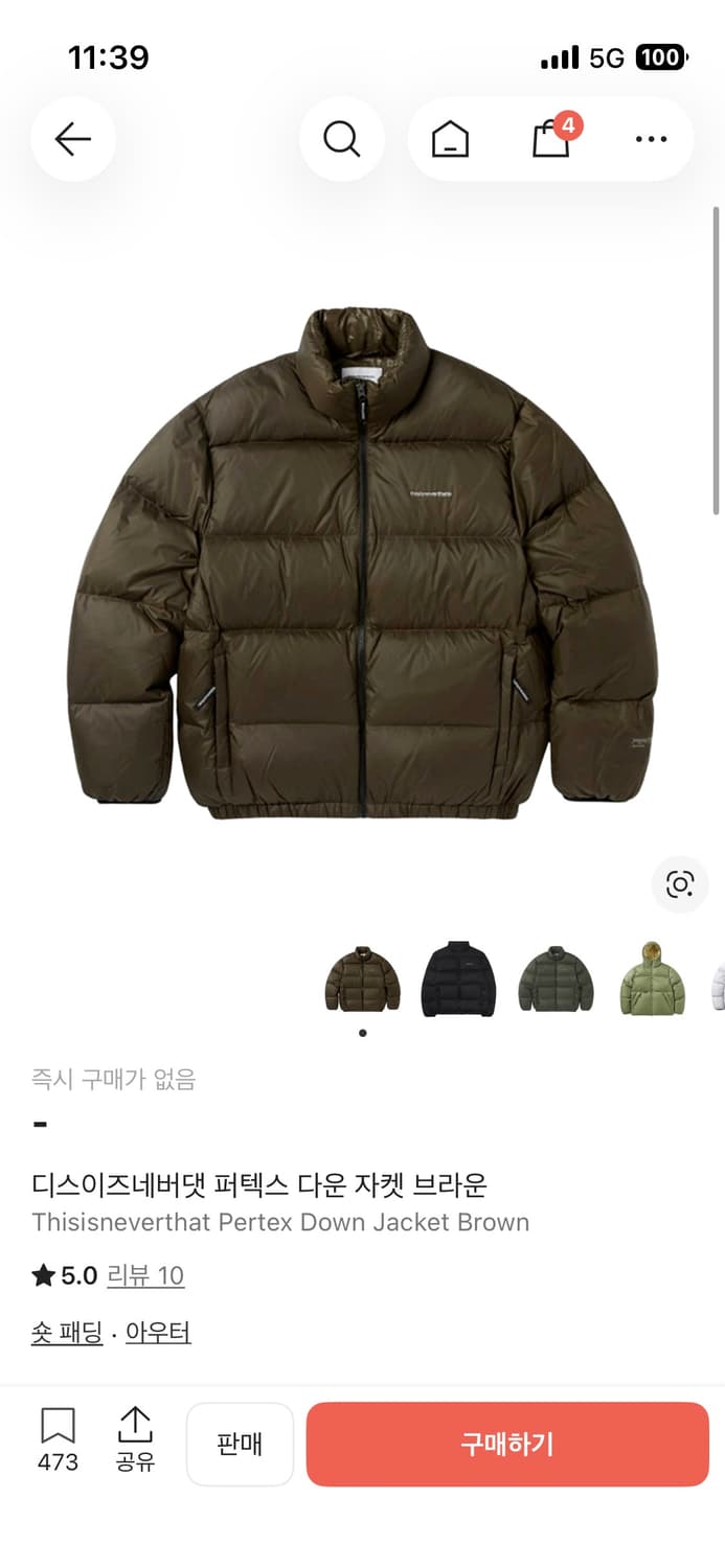 디스이즈네버댓 퍼텍스 다운 자켓 브라운L 상품이미지2