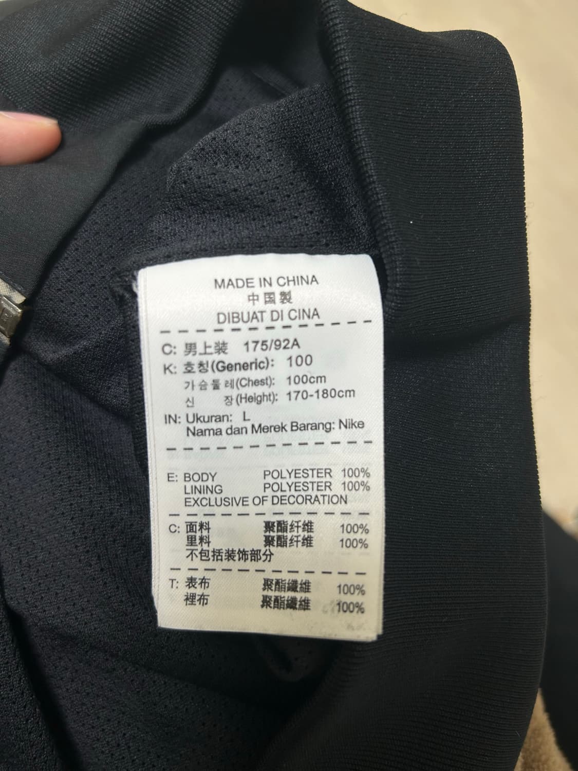 나이키 드라이핏 바람막이 L 상품이미지3