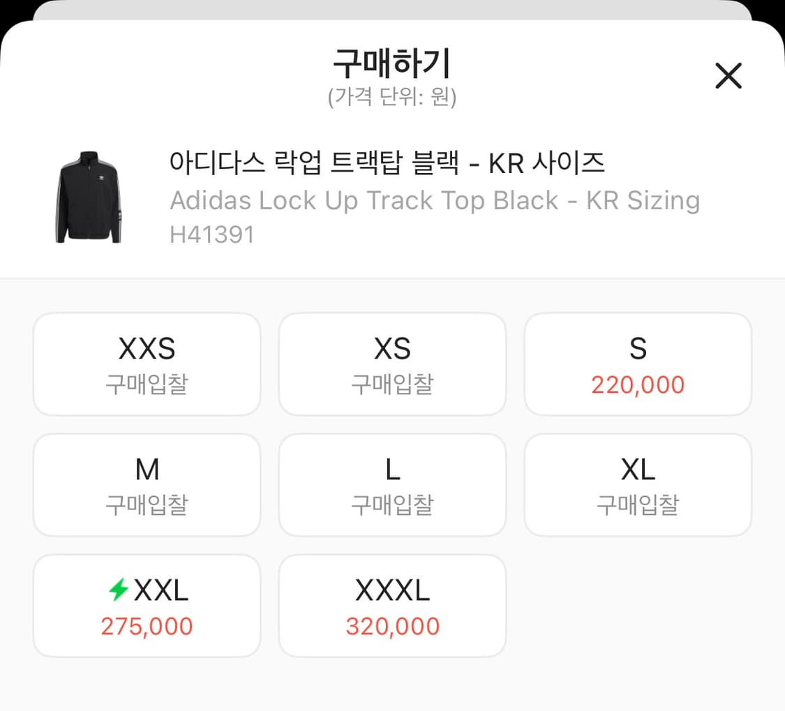 L) 아디다스 락업 트랙탑 블랙 상품이미지6