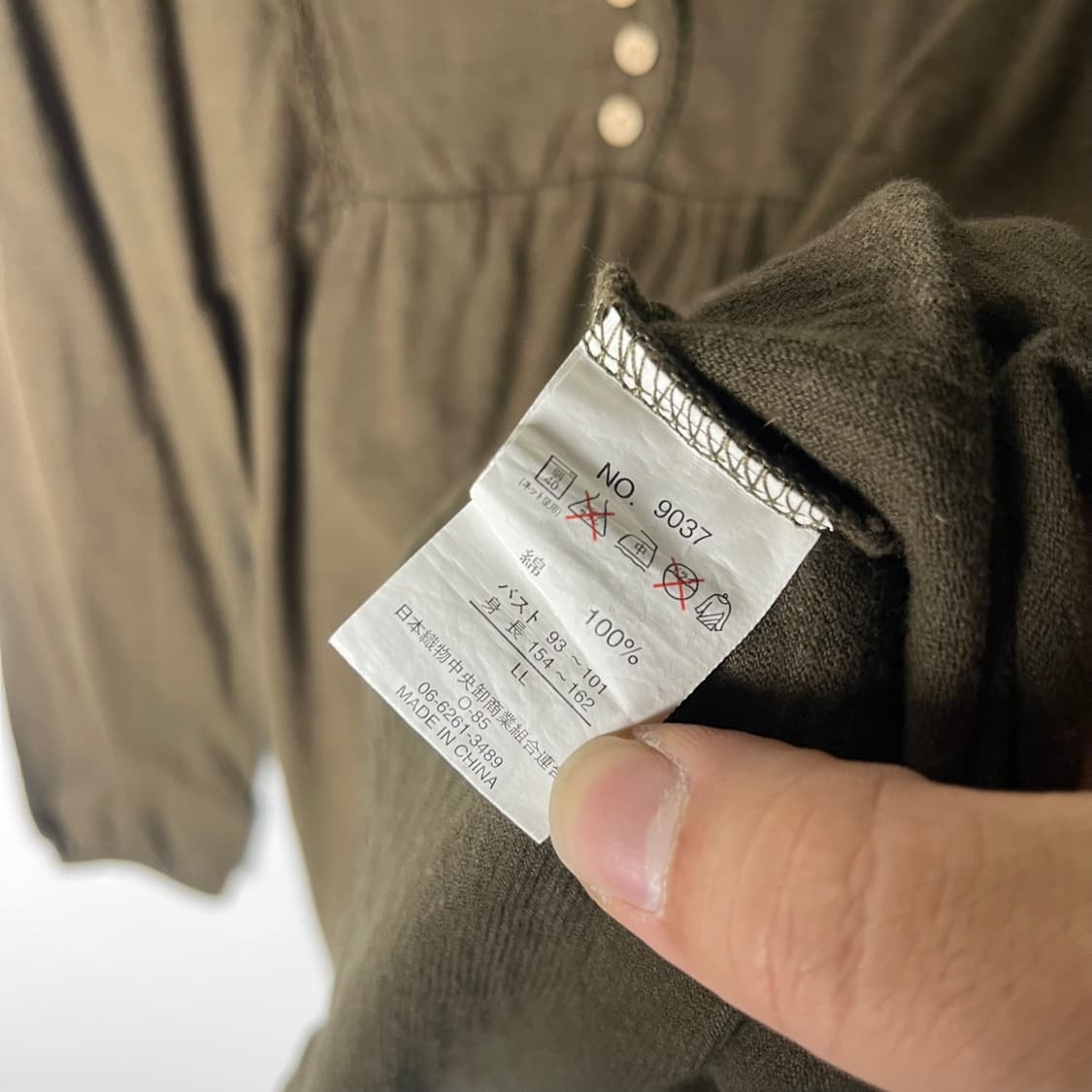 [JPN] 빈티지 모리걸 레이어드 롱슬리브 상품이미지5