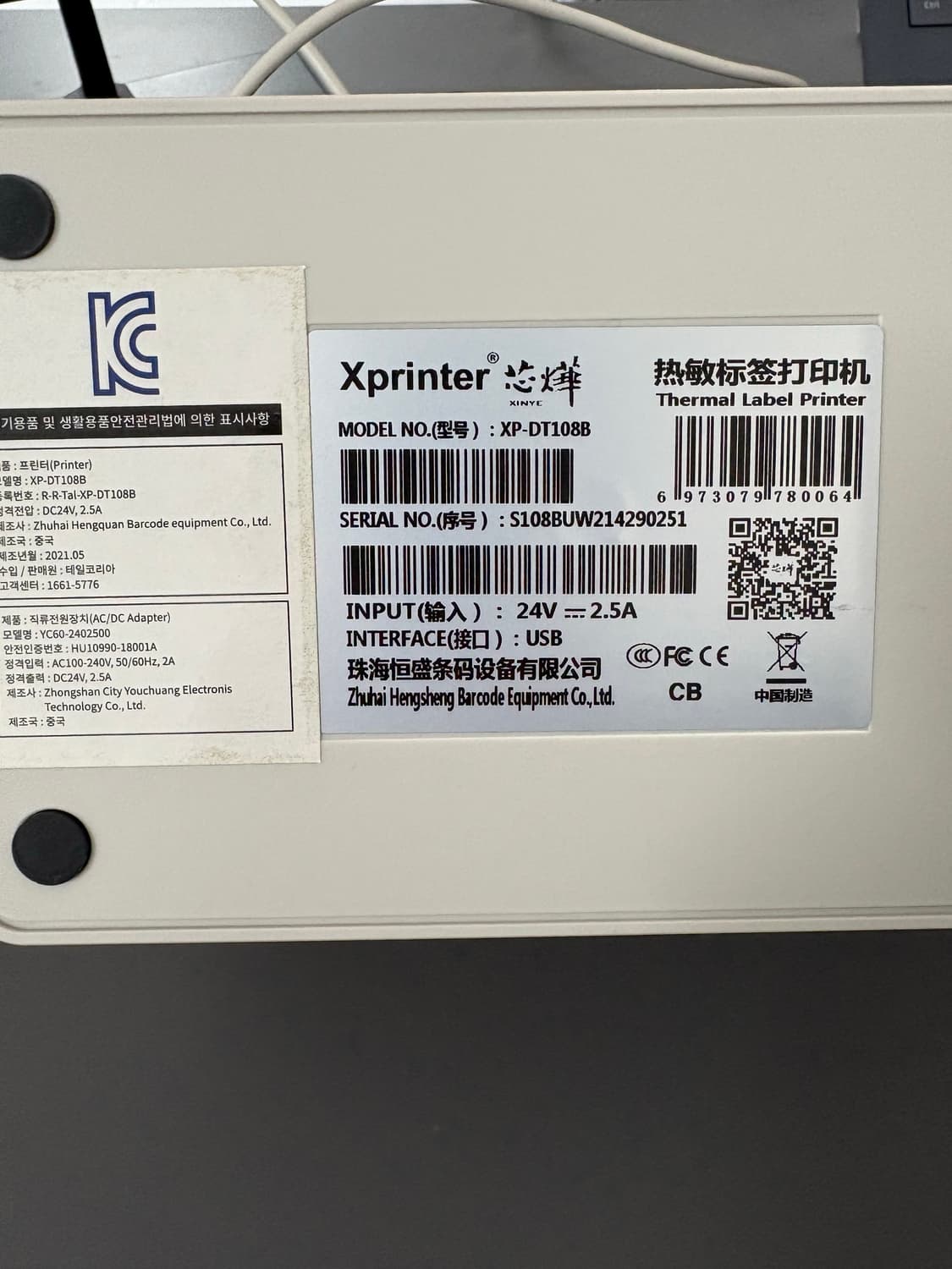 x printer 송장프린터기 화이트 상품이미지2