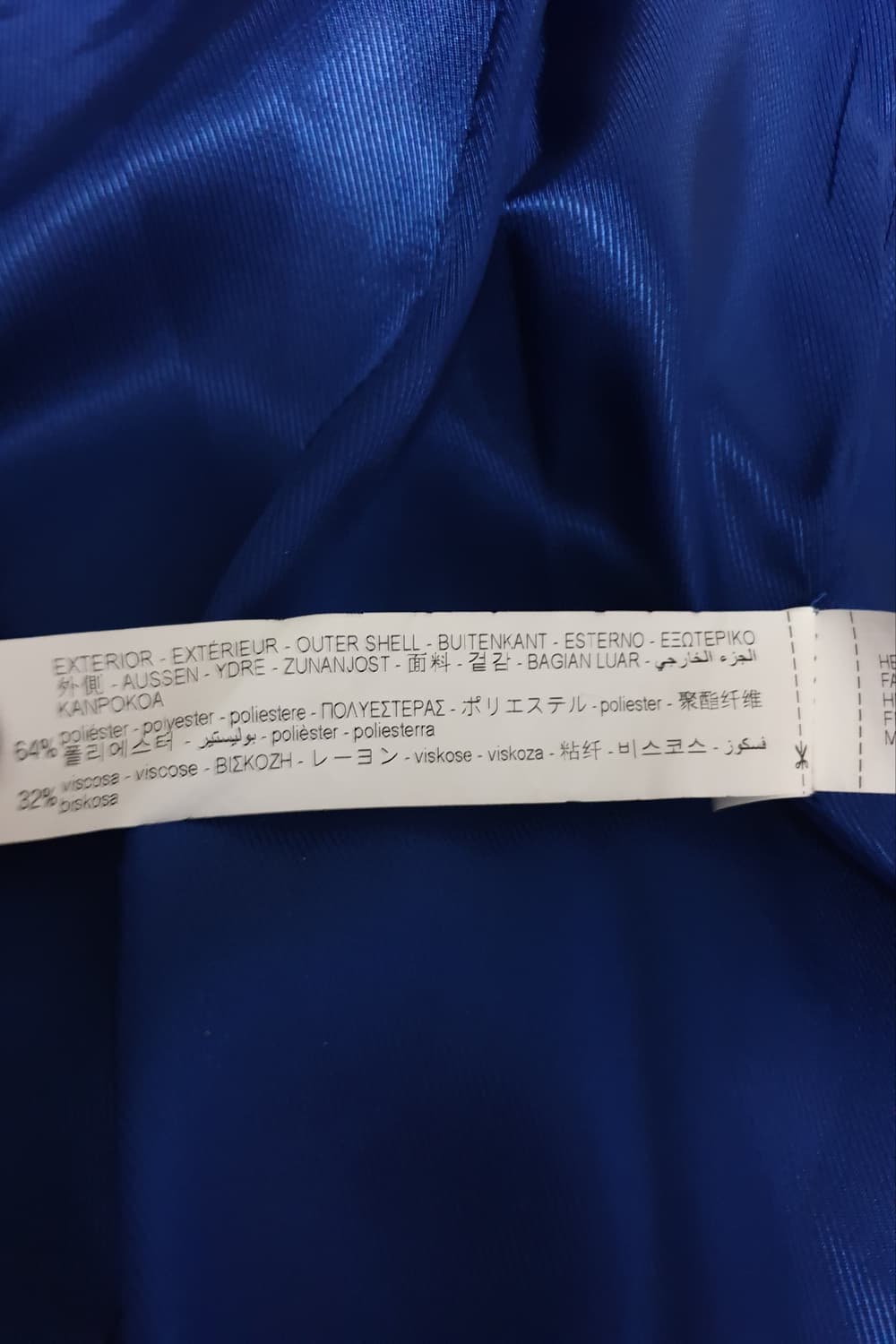 자라 블랙라벨 비스코스 혼방 버튼리스 코트 코발트블루 (S) 상품이미지4