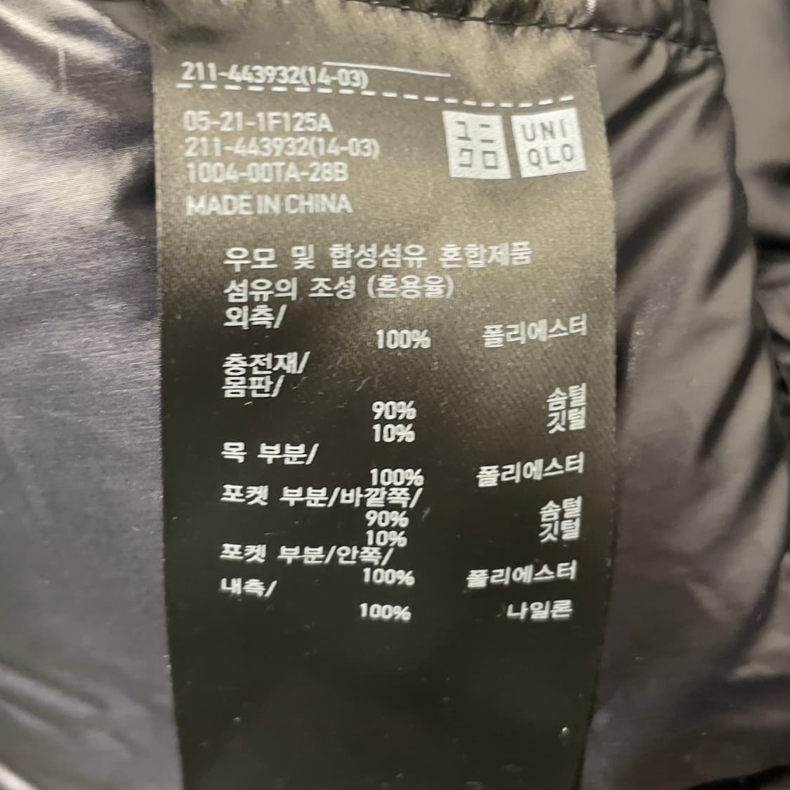 유니클로 X J+ (우먼) 덕 다운 브라운 패딩 자켓 상품이미지6