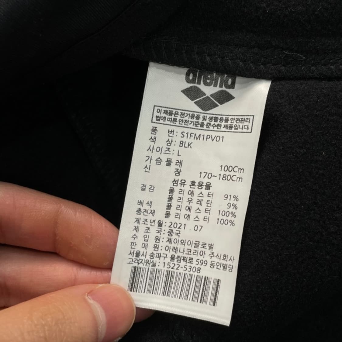 100 아레나 프리마로프트 경량 조끼  상품이미지4