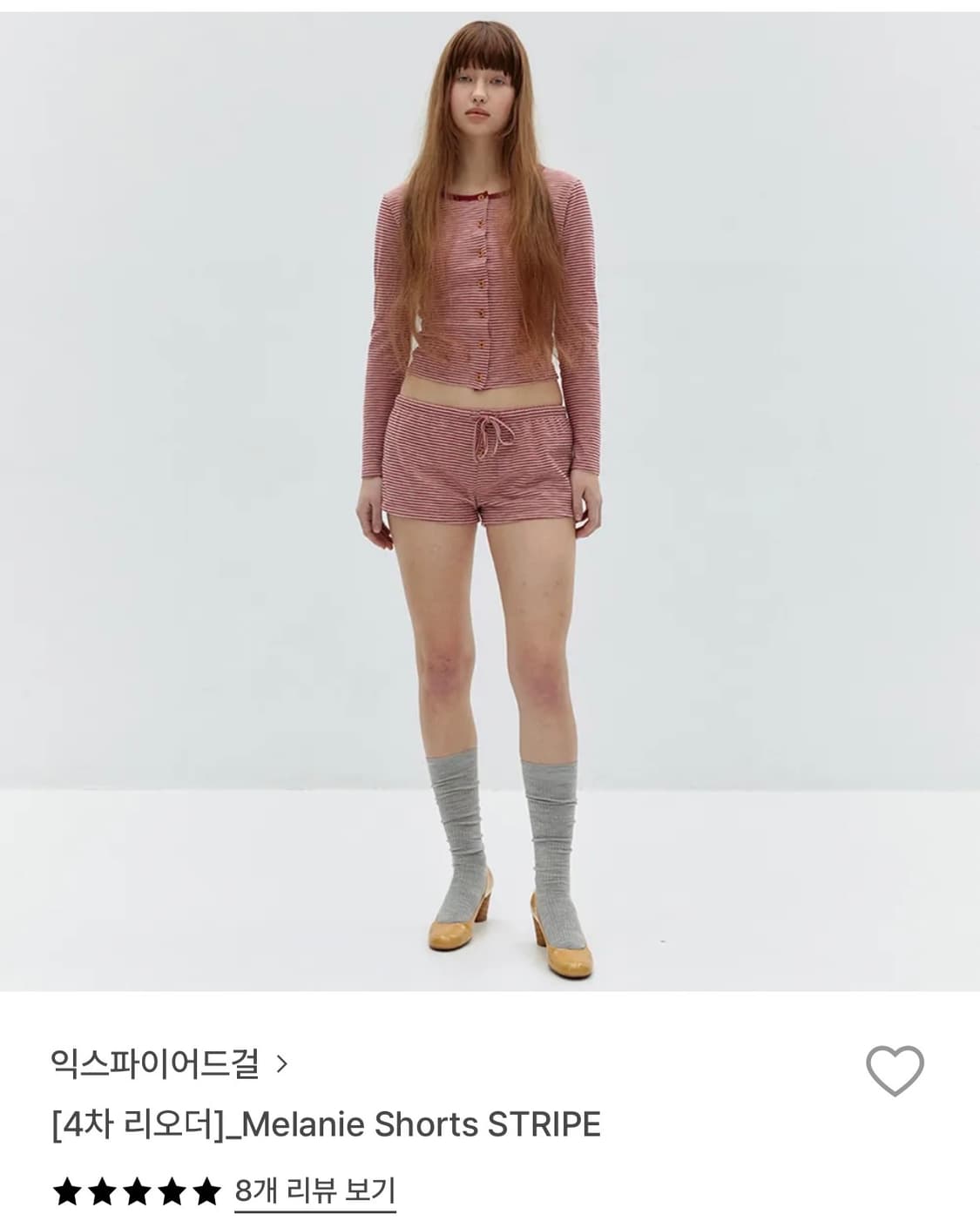 익스파이어드걸 셋업 상품이미지1