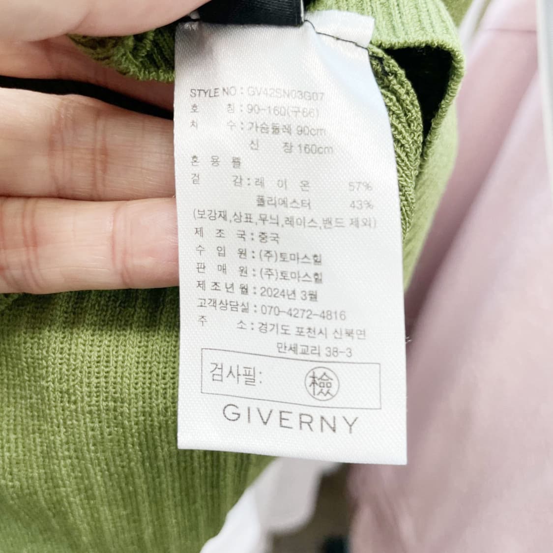 지베르니 2024 가디건 올리브 66 진스센스 상품이미지5