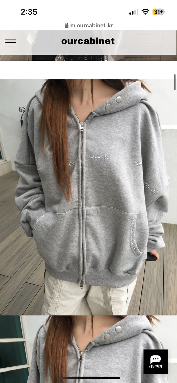 아워캐비넷 스터드 후드 집업 그레이 에이블리 지그재그 상품이미지3