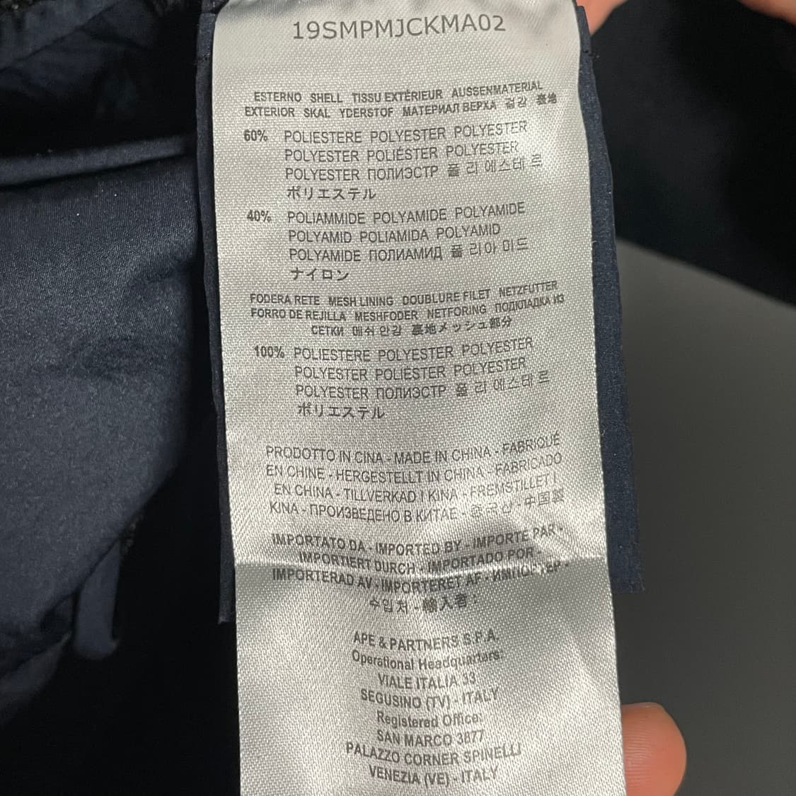 파라점퍼스 파이어 스프링 바람막이 (on.452)   상품이미지10