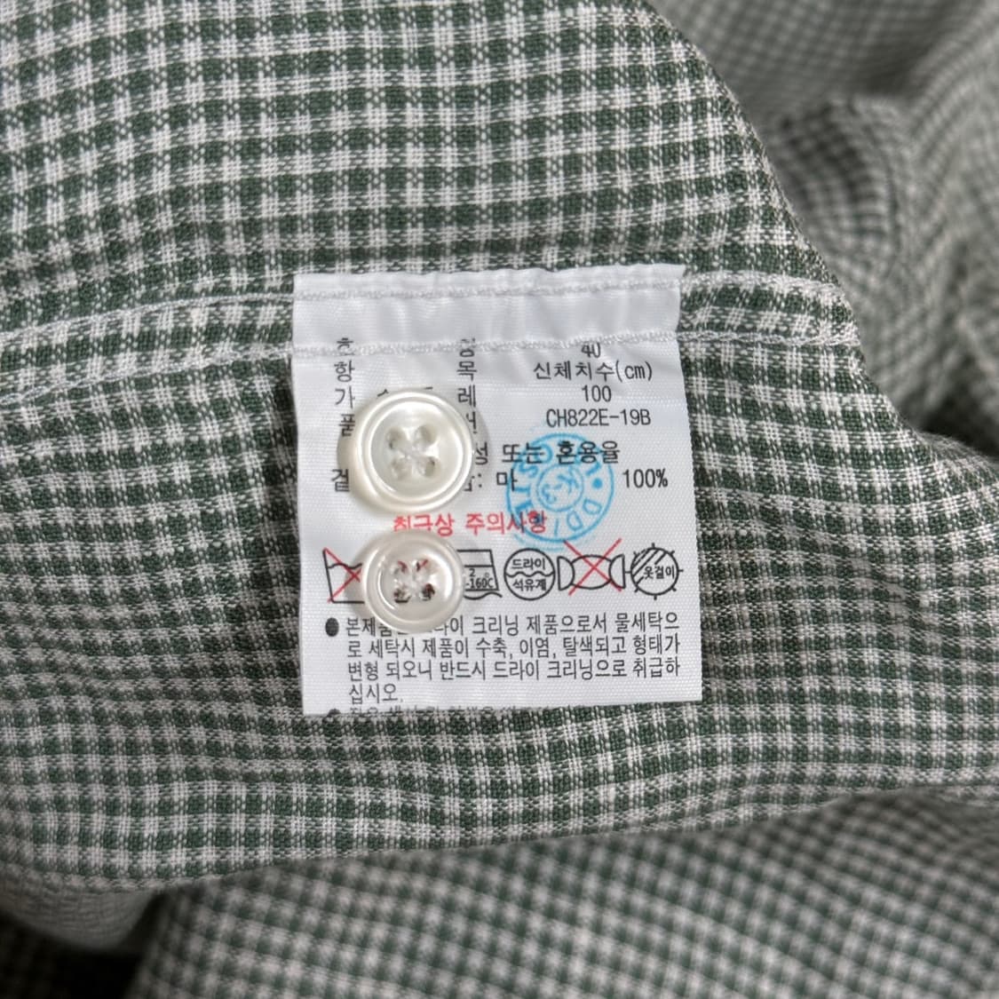 L 라코스테 린넨 마 긴팔 체크 셔츠 남방 상품이미지6