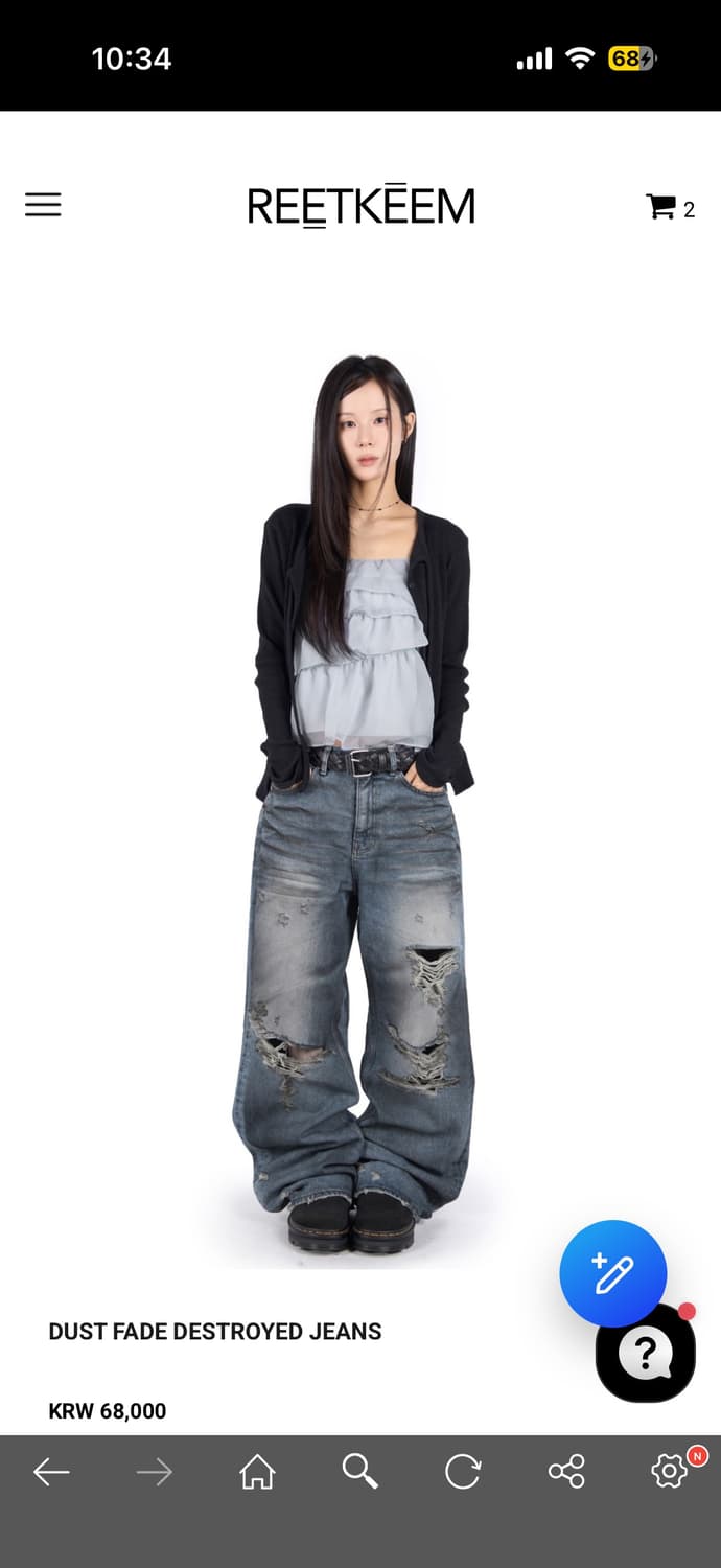 릿킴 dust fade destroyed jeans 상품이미지1