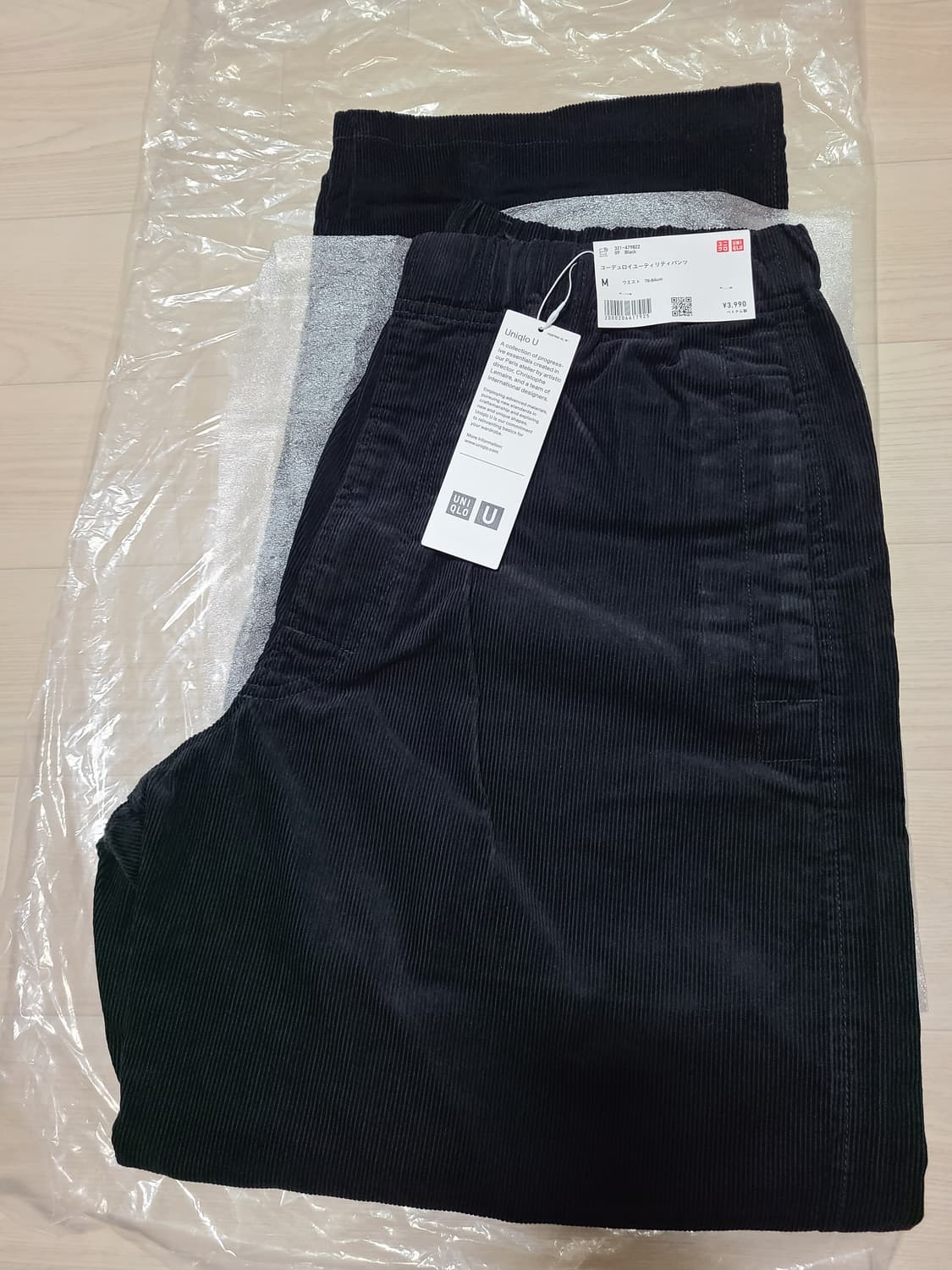 유니클로U 코듀로이유틸리티팬츠 (09블랙, M) 상품이미지2