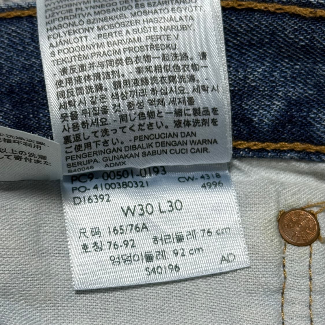 리바이스 연청 데님 501 30 상품이미지8