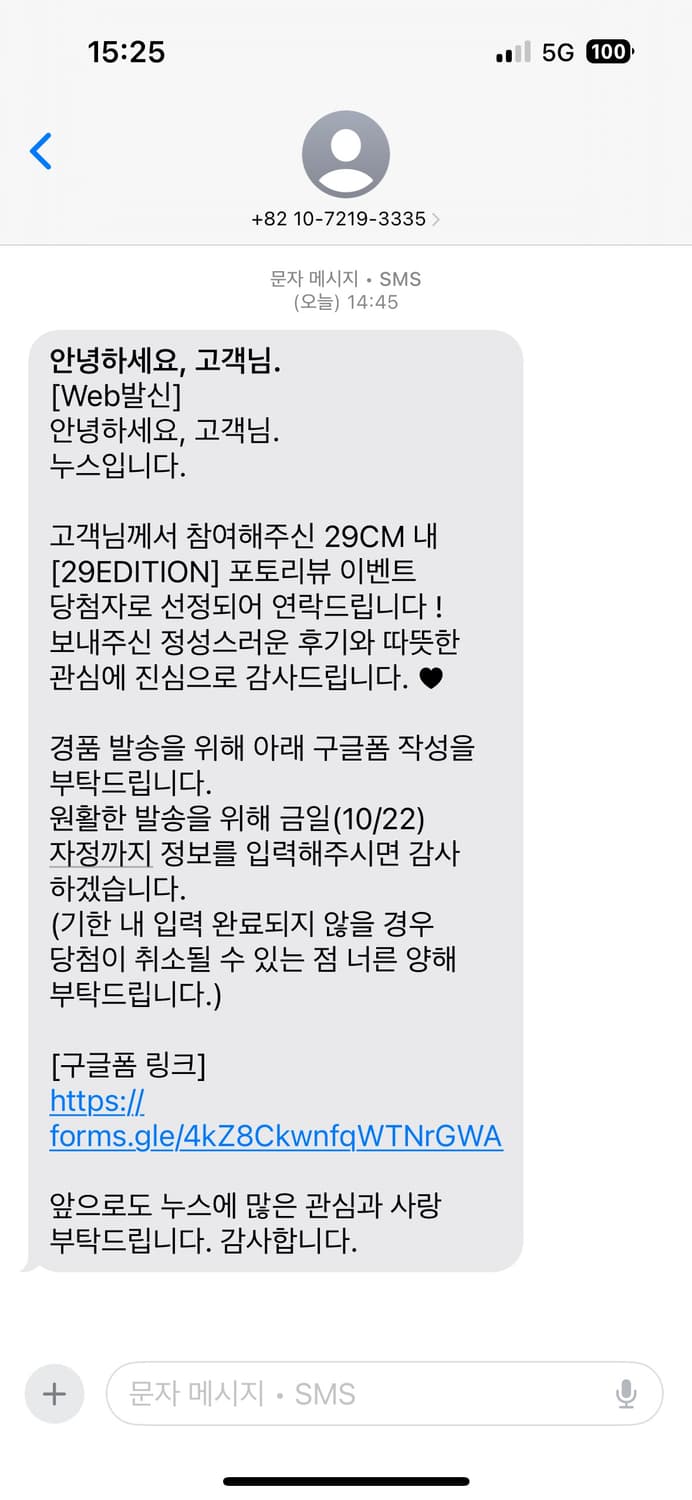 누스 데일리 미니 니트백 실버  상품이미지3