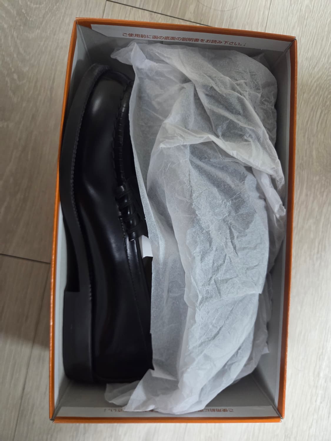 하루타 906 페니로퍼 265 상품이미지2