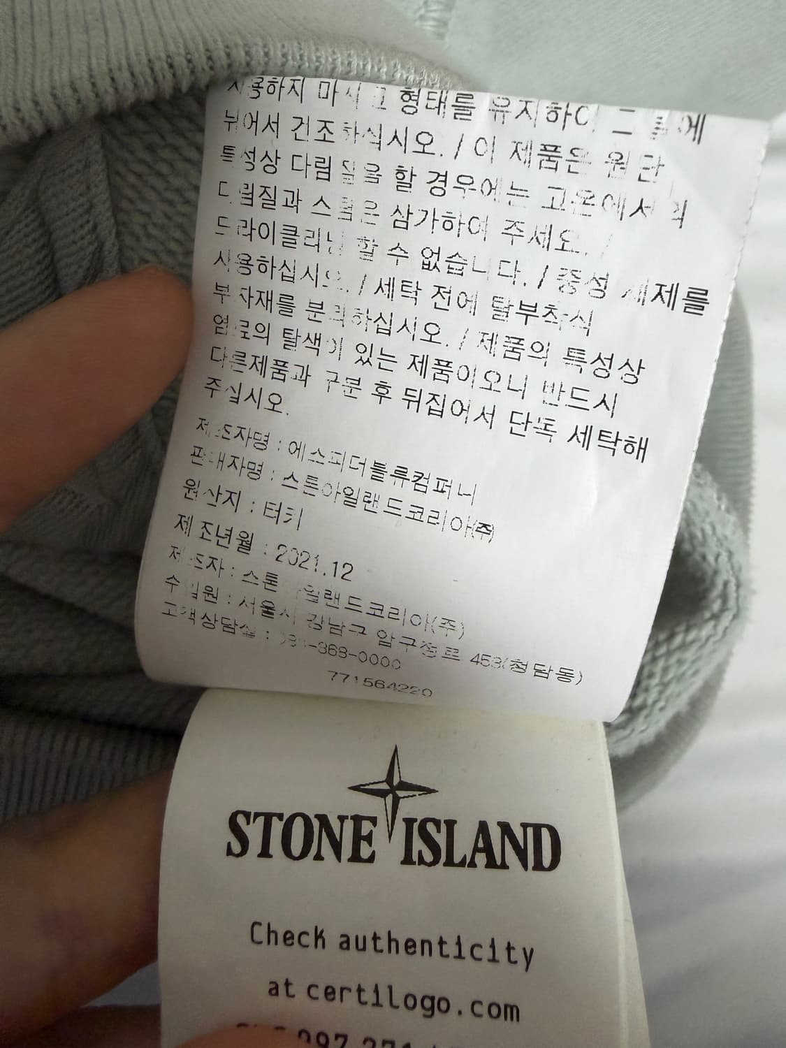 스톤아일랜드 후드집업 그레이 95M 정품 상품이미지7