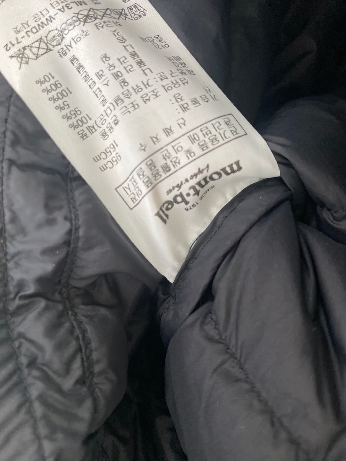 몽벨 구스 경량 패딩 95 상품이미지5