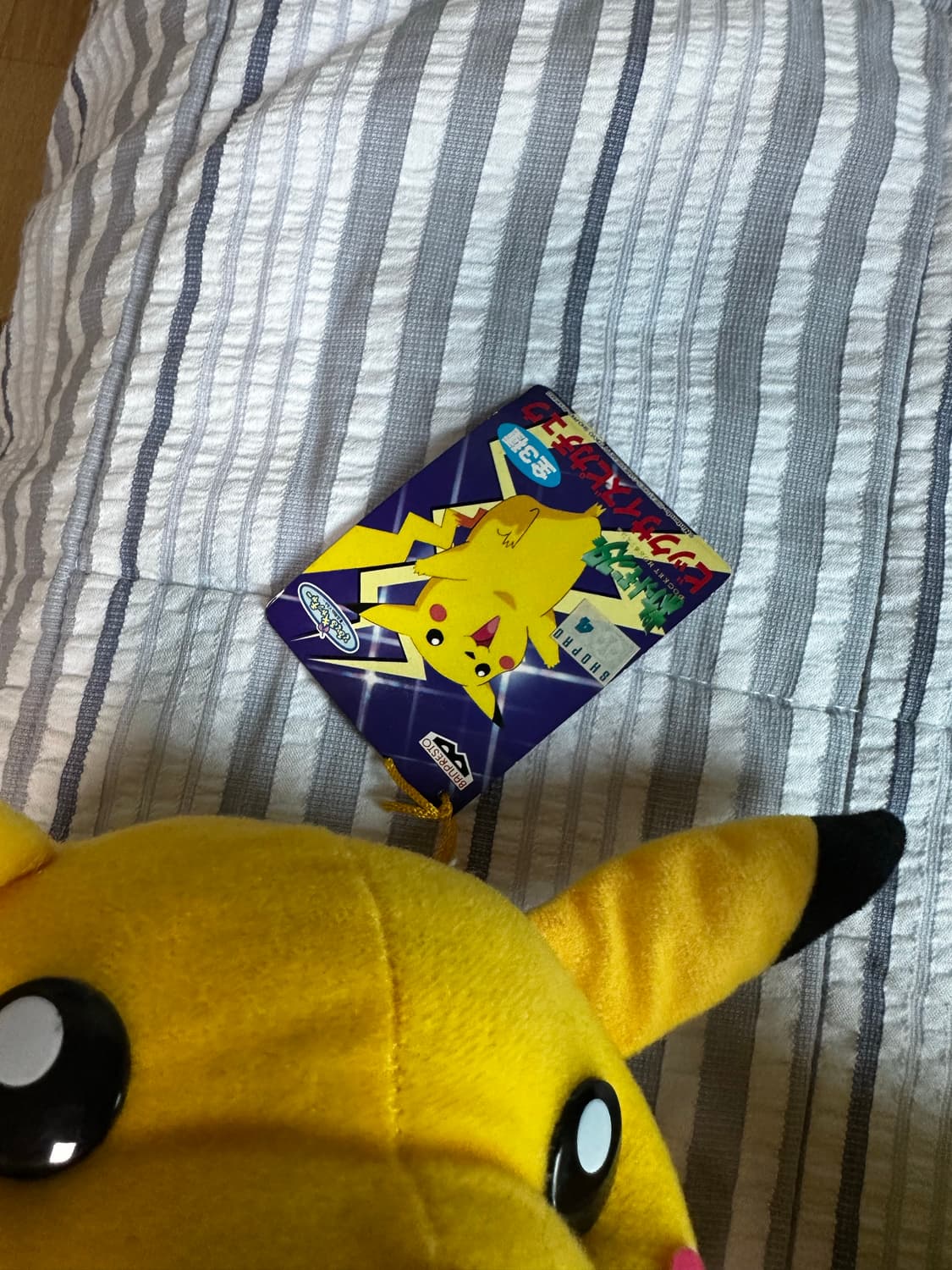 (희귀매물) 고전 피카츄인형 상품이미지3