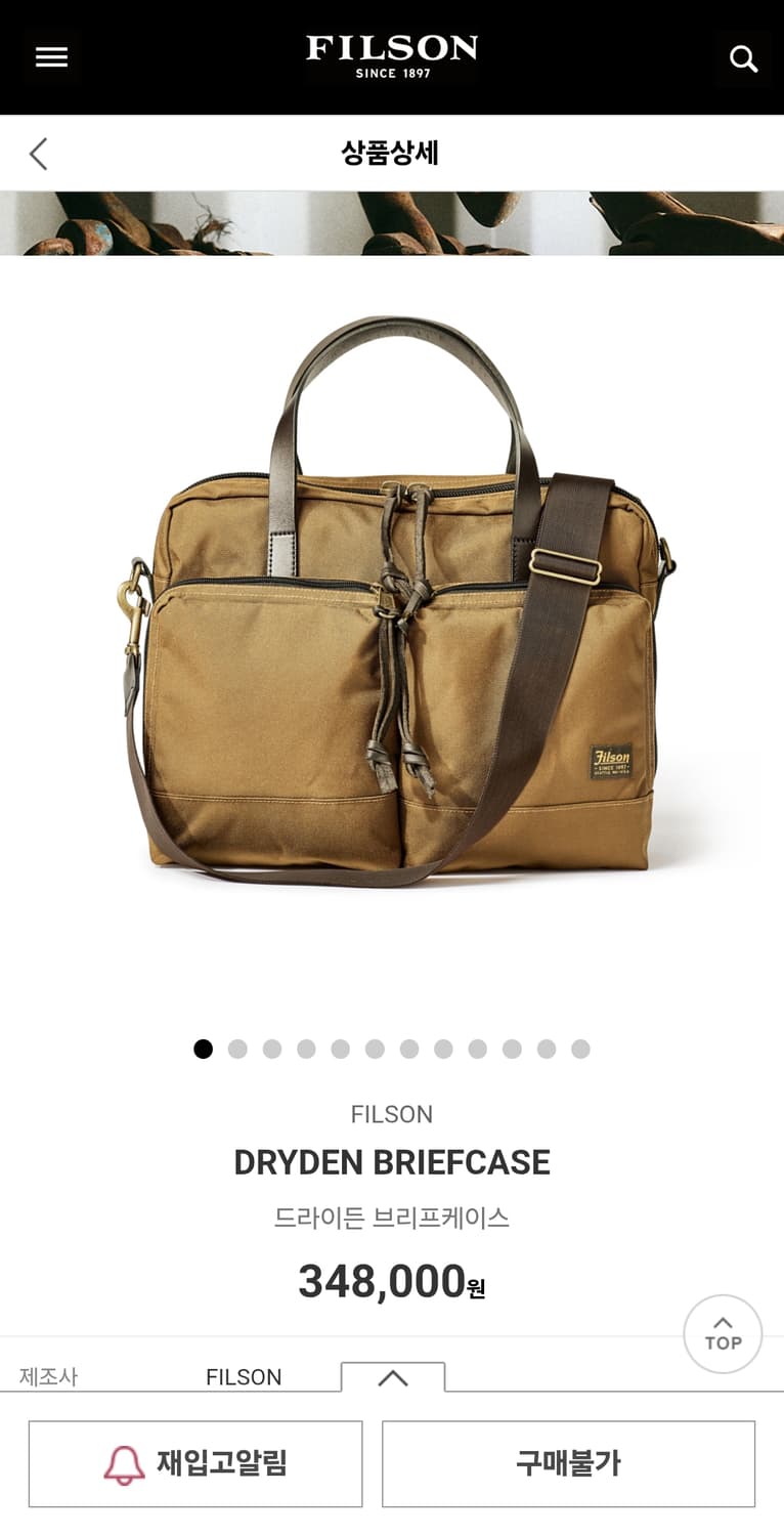 필슨 드라이든 브리프케이스 위스키 상품이미지3