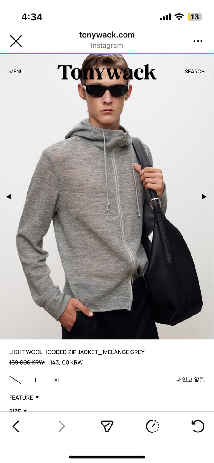 토니웩 울 라이트 후드집업 그레이xl 상품이미지1