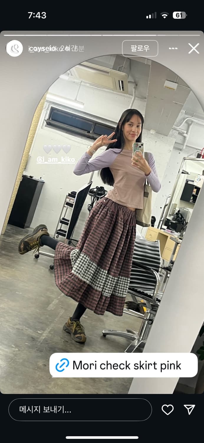 코이세이오 모리 체크 스커트 브라운 상품이미지1