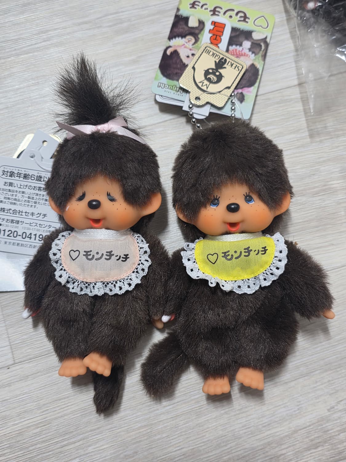 몬치치 키링 상품이미지1