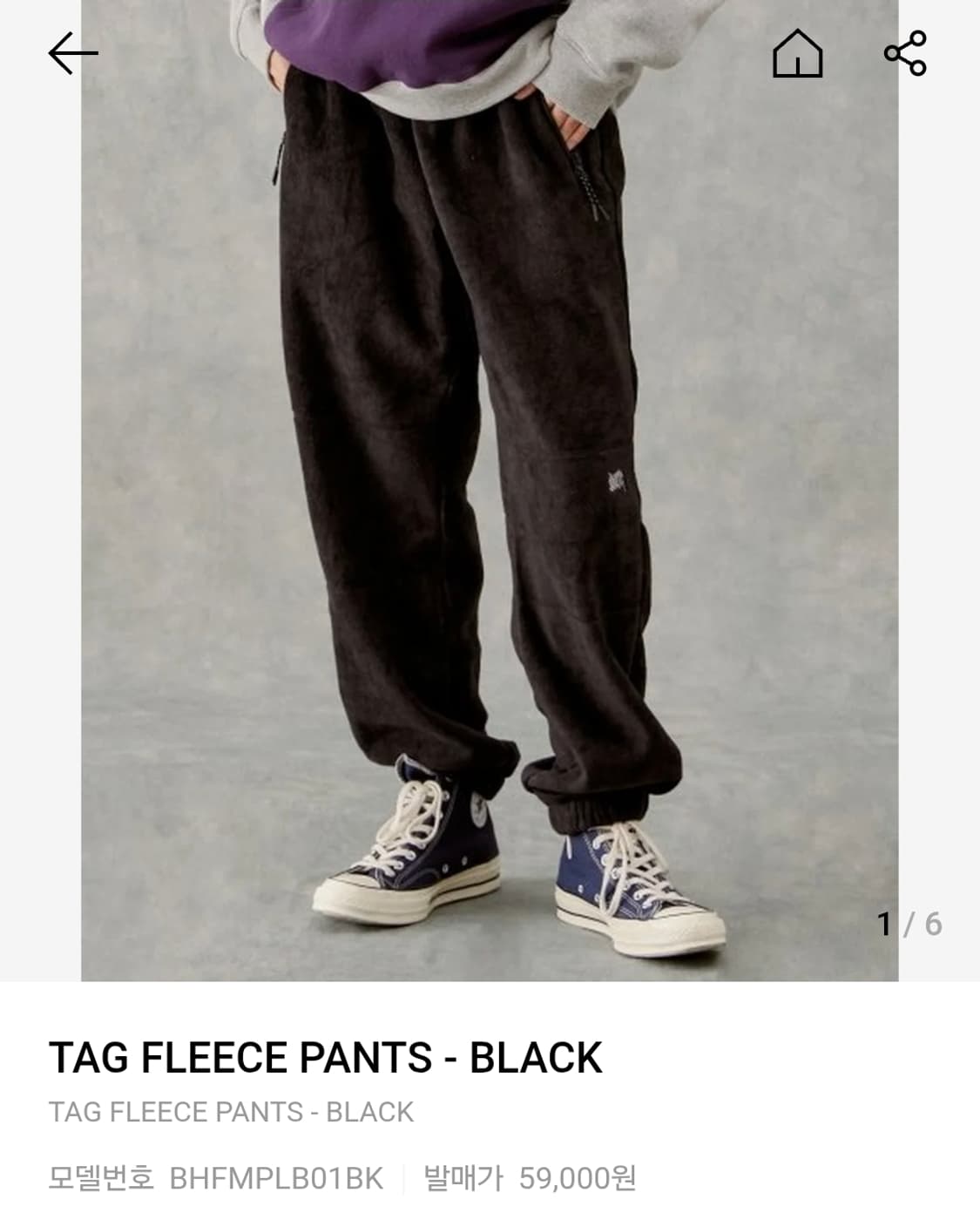 (S)브라운브레스 플리스 조거 팬츠  상품이미지6