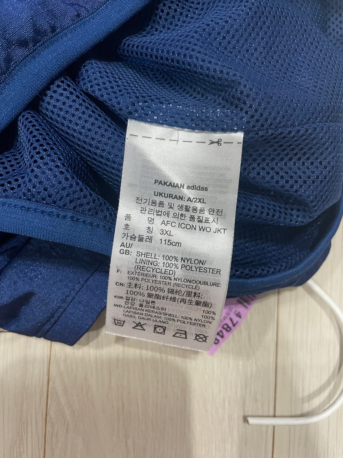 20-21 아스날 아디다스 icon woven jacket(3xl) 상품이미지4