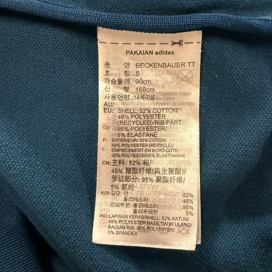 [정품/S] 아디다스 삼선 트랙 자켓 블루 져지 c1 상품이미지6
