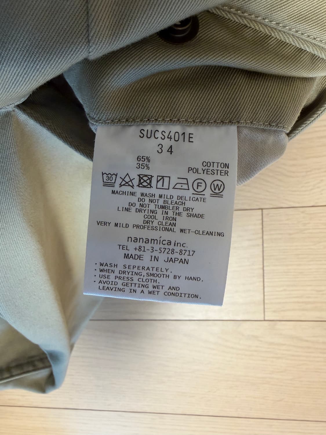 [34] 나나미카 와이드 치노 카키 상품이미지4