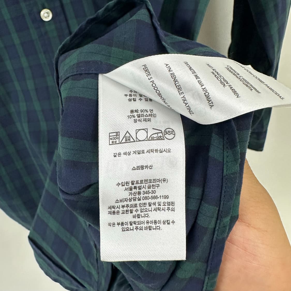 폴로 랄프로렌 체크셔츠 판매합니다  상품이미지7