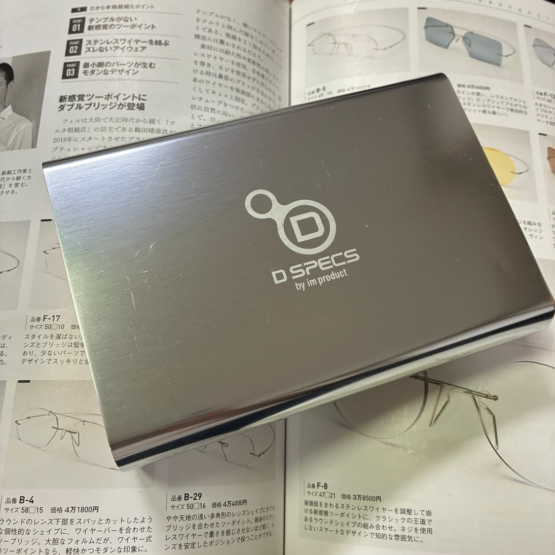 ISSEY MIYAKE IM PRODUCT 이세이미야케 반무테 안경 상품이미지8
