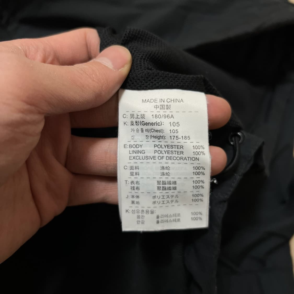 나이키 남성 스우시 바람막이 자켓 XL/105  상품이미지6