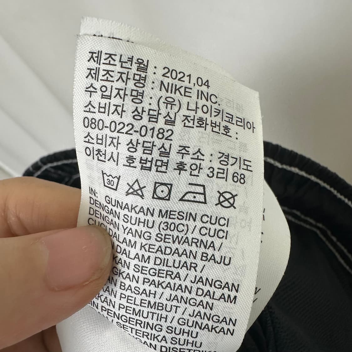 나이키 여자 트레이닝 조건팬츠 바지 밴딩 M 상품이미지9